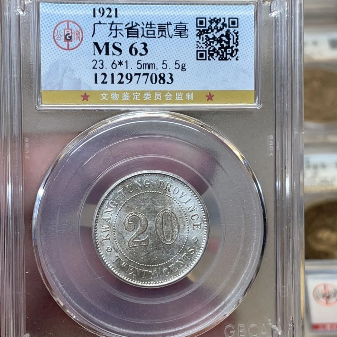 银古钱币一枚图片品相