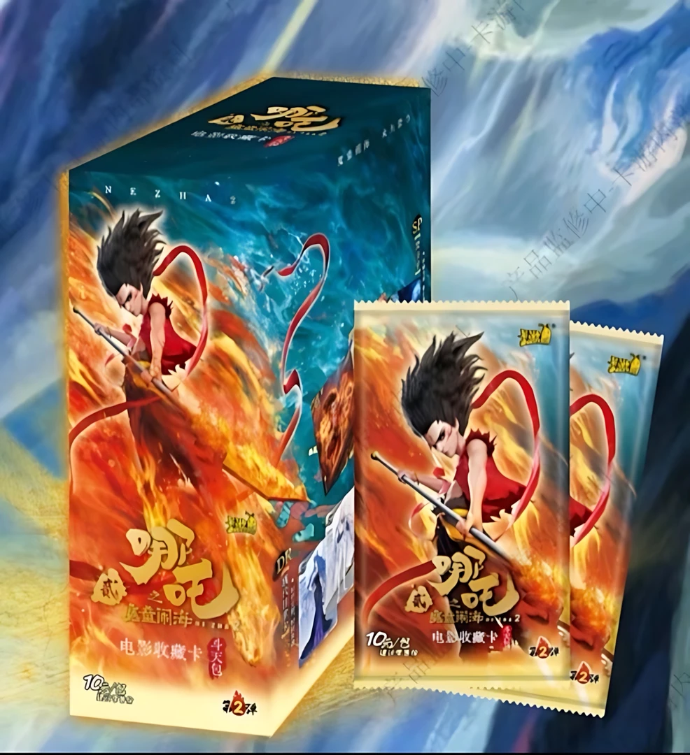 【化魔/成仙/化小魔】哪吒之魔童闹海斗天包第二弹-代拆