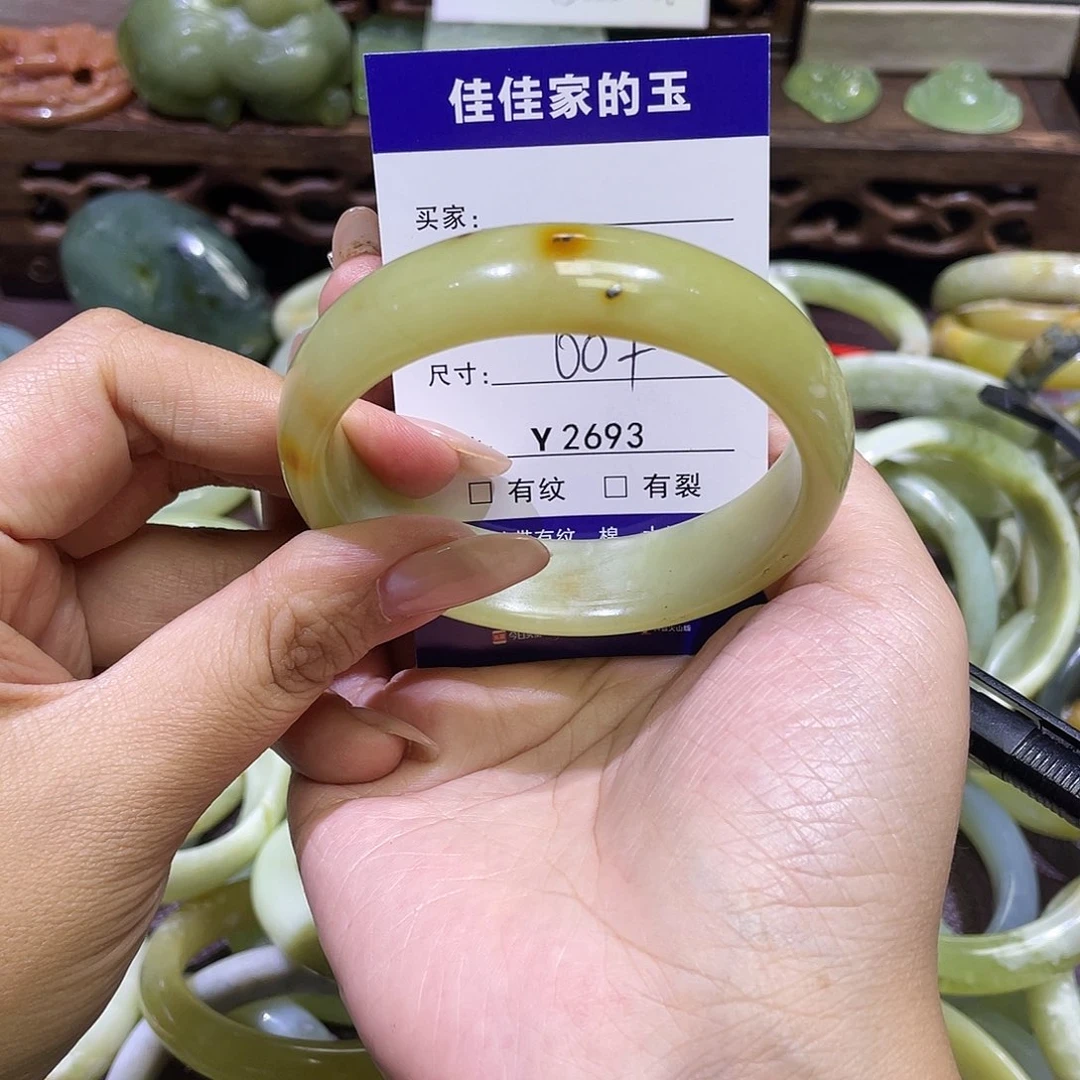 蛇纹石玉未镶嵌手镯2693