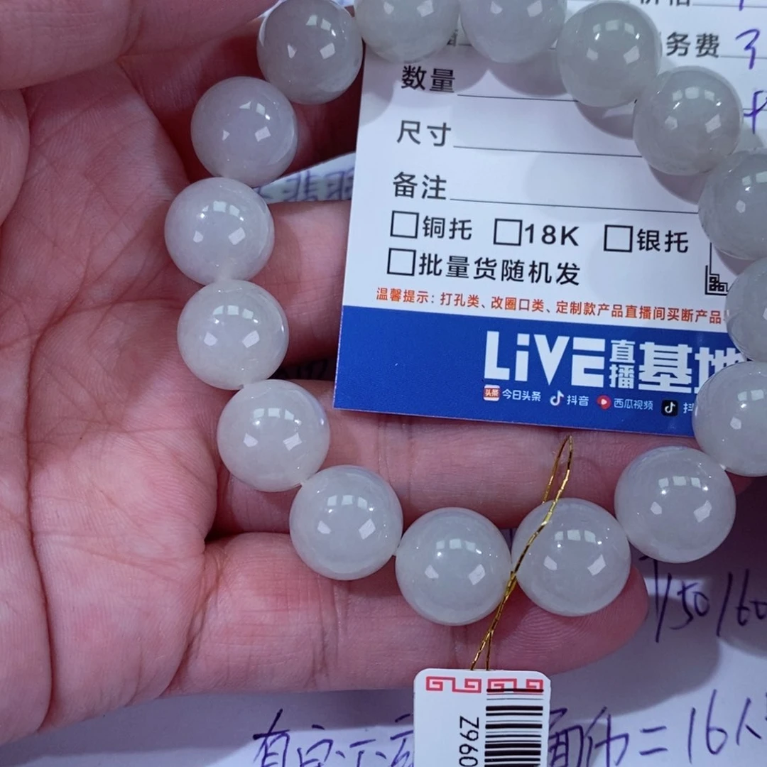 翡翠颈饰未镶嵌⊱****⊰