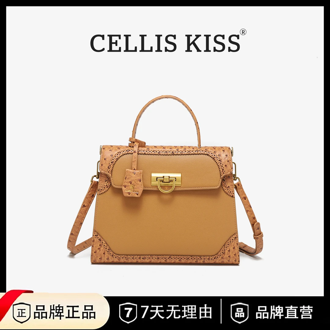 新款时尚单肩斜挎手提包88647马鞍棕