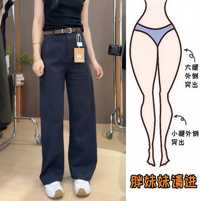 Aimeerosa/艾洛莎25年秋季上新牛仔洗水棉长裤百搭简约纯色弯刀裤