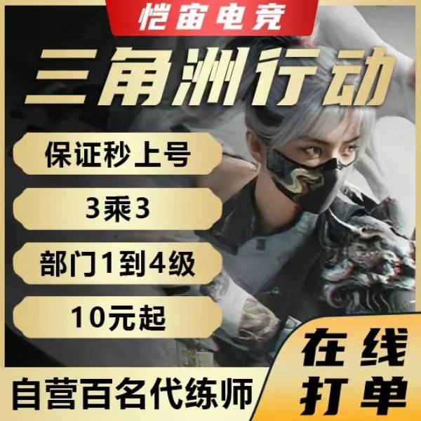 三角洲收藏卡赠送同等价值哈弗币