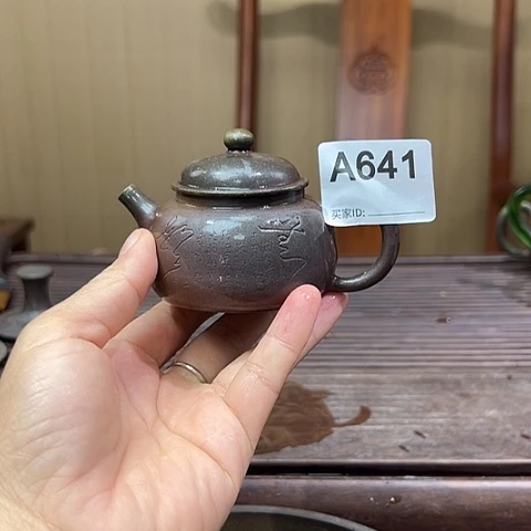 王*明戬谷龙窑坭兴陶柴烧茶壶641
