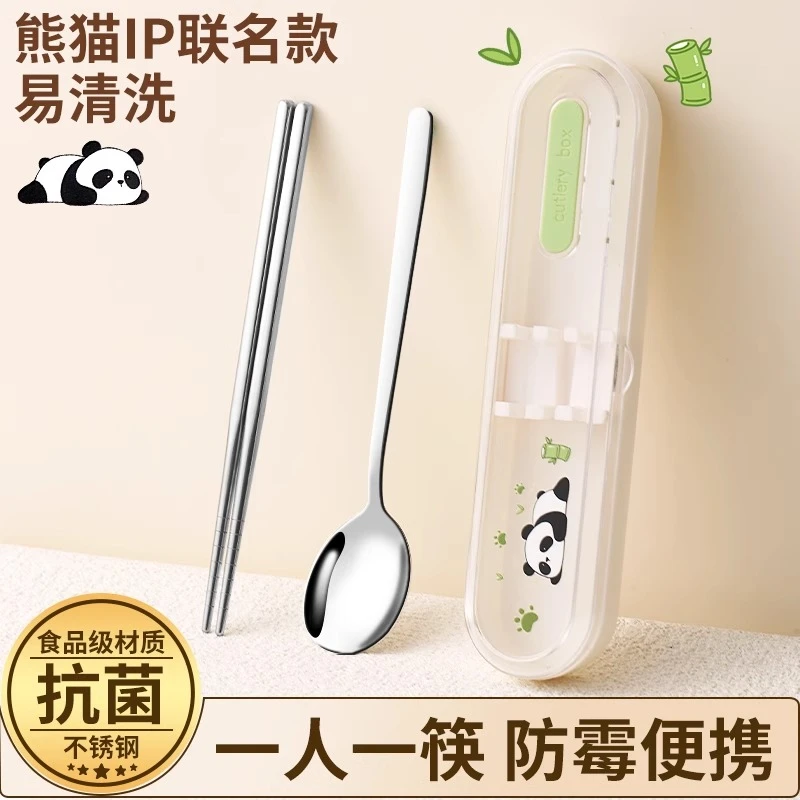 筷子勺子套装上学专用316不锈钢餐具一人用儿童学生卡通收纳盒子