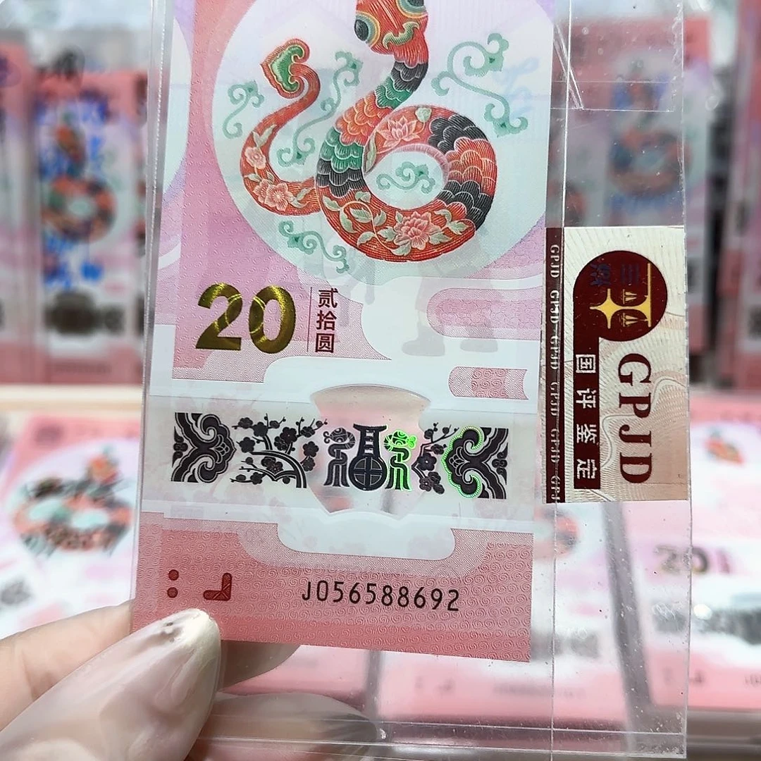 纸056588692。。。。。。满号如意号
