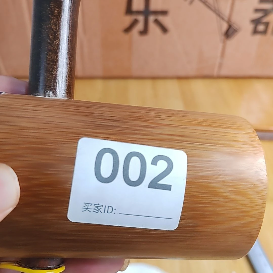 竹大二黄C调精品京胡