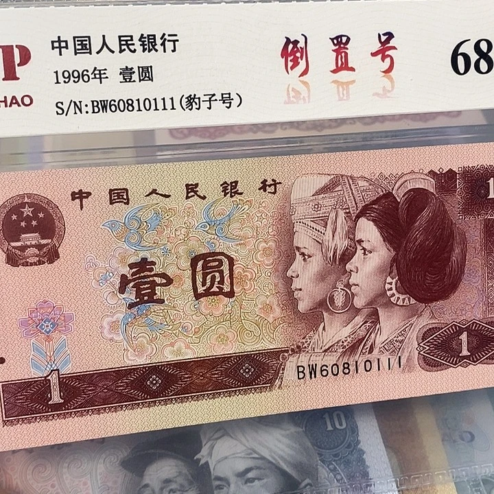 倒置60810111，，，，，，，