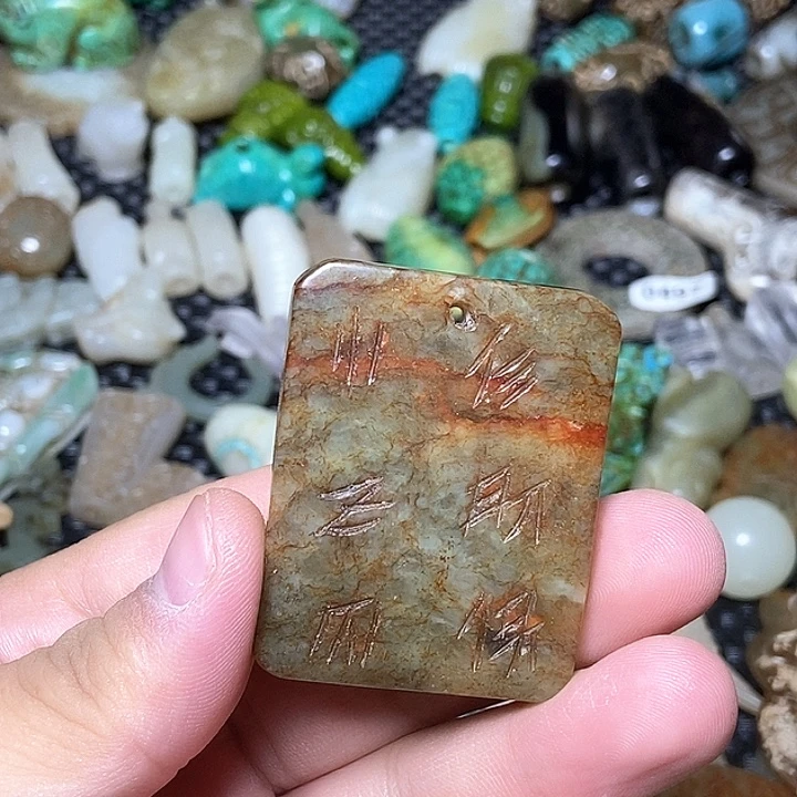 摆件直播间链接77