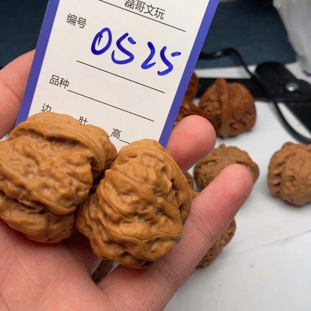 把件文玩核桃0525