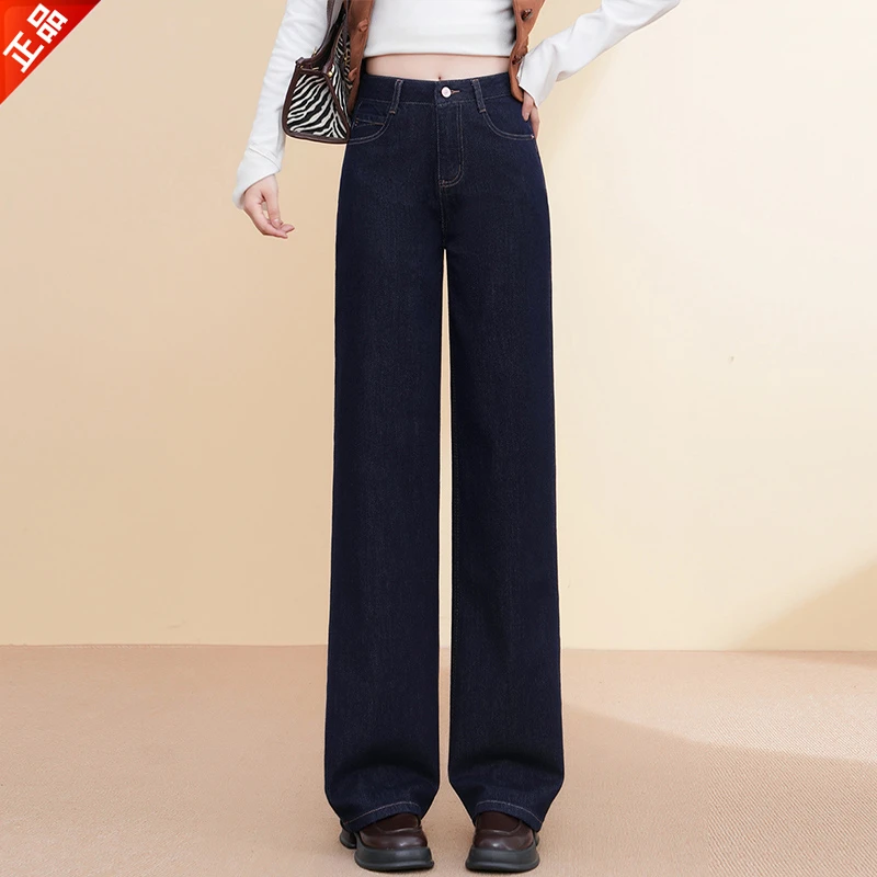 正品2025新款春秋赤耳丹宁窄版阔腿牛仔裤女高腰宽松休闲直筒裤子