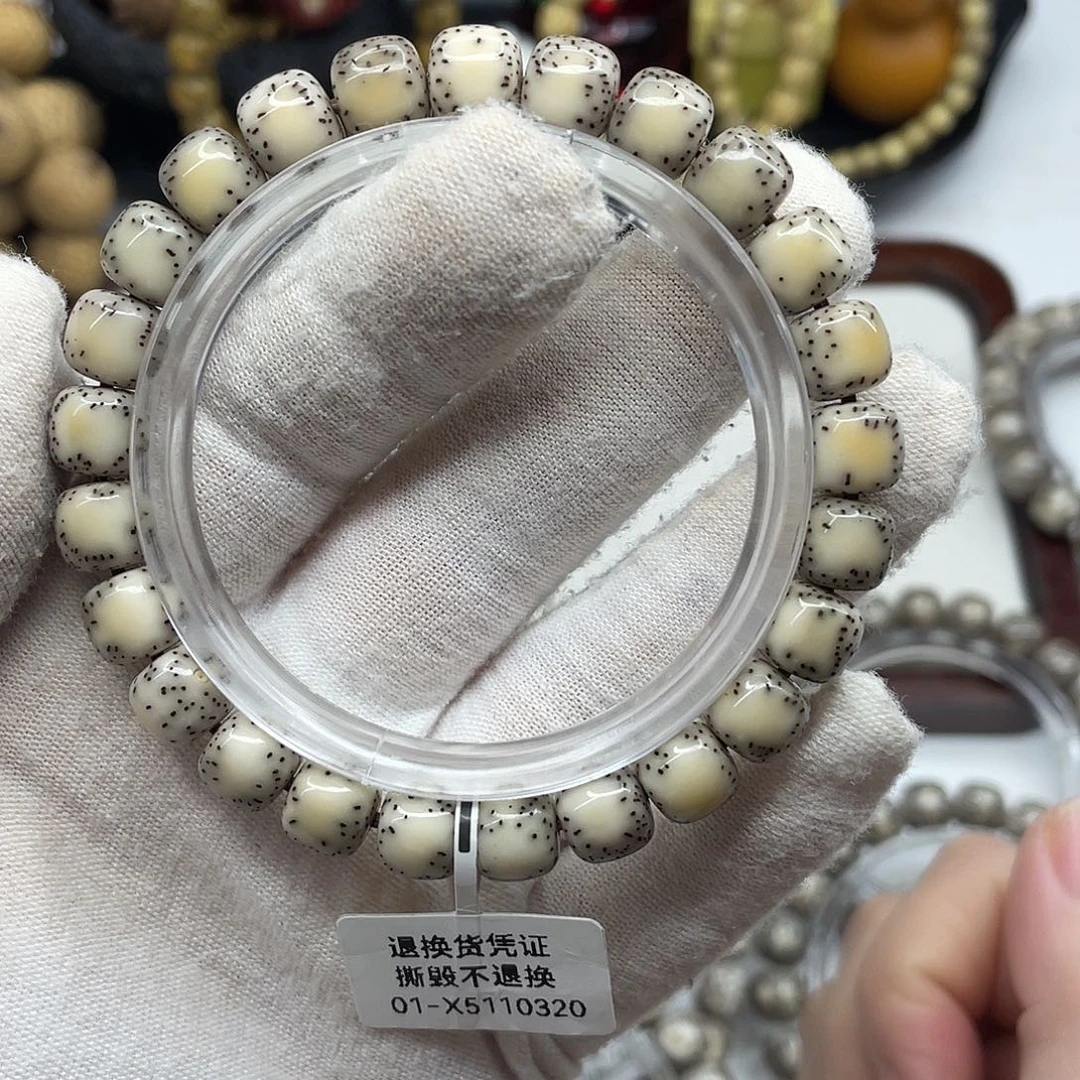 星月菩提手串9*8侧留白火烧云小针尖星x36