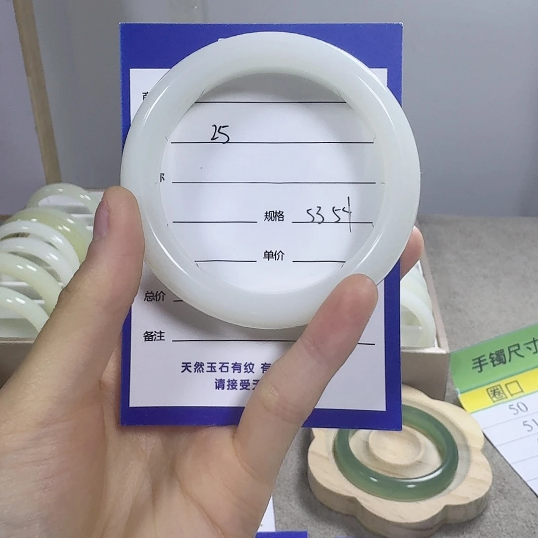 未镶嵌手镯和田玉（糖玉）