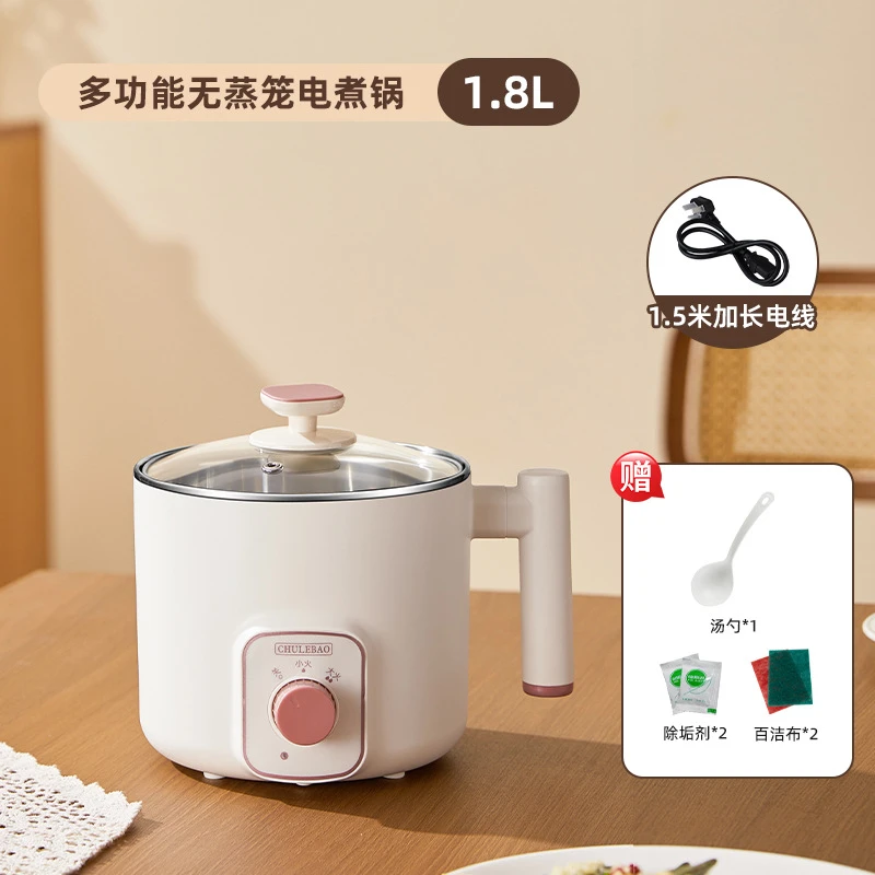 304多功能小电锅煮粥煲汤一体电煮锅家用宿舍办公室煮面锅泡面锅