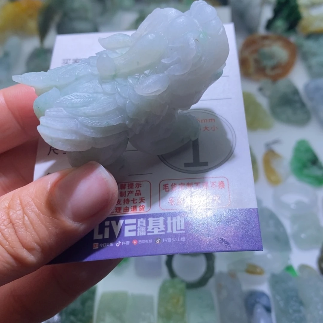 定制翡翠未镶嵌毛货