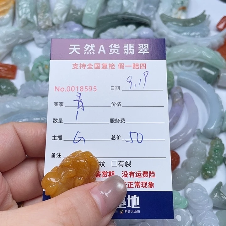 颈饰未镶嵌翡翠青*✨