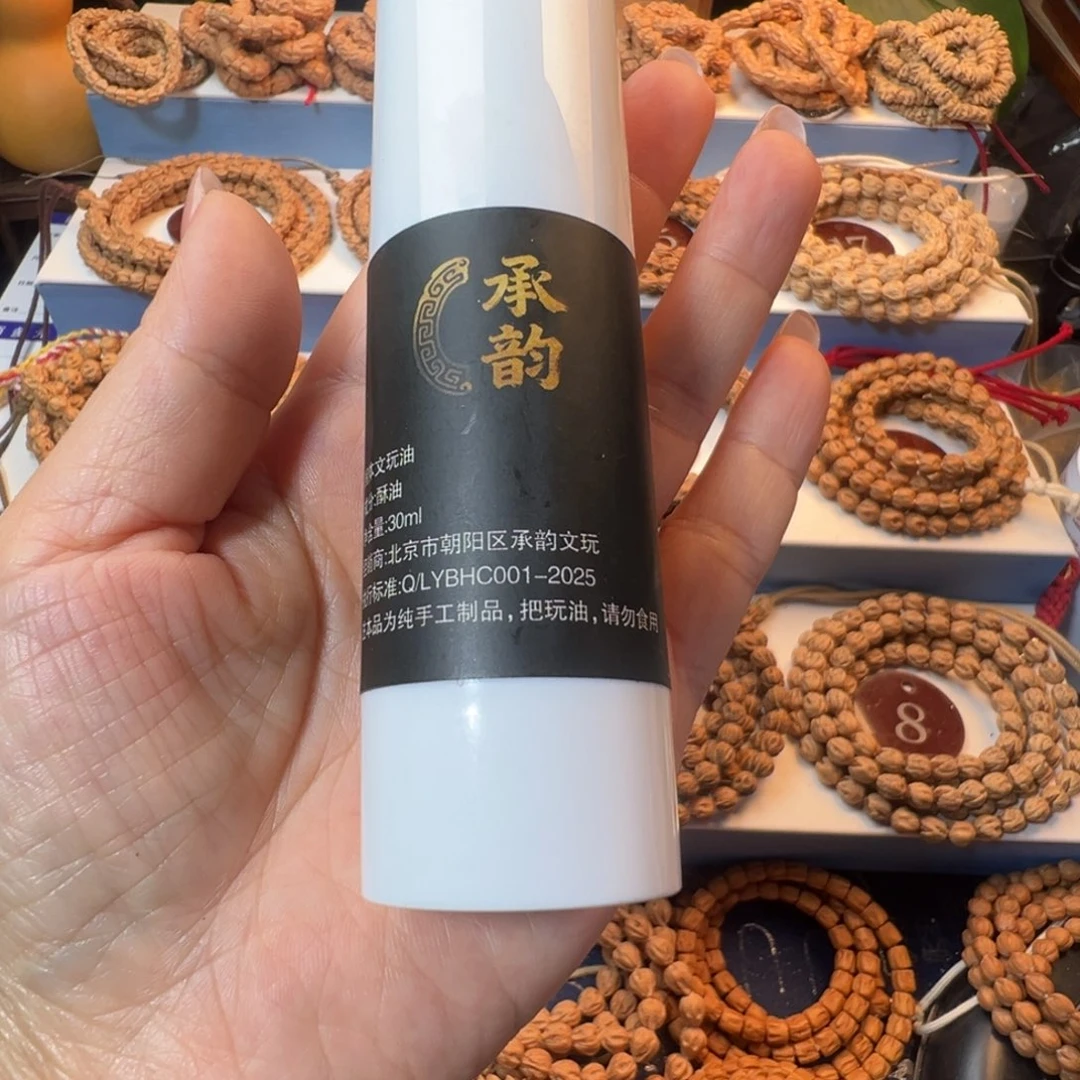 吊坠柏香籽/百香籽