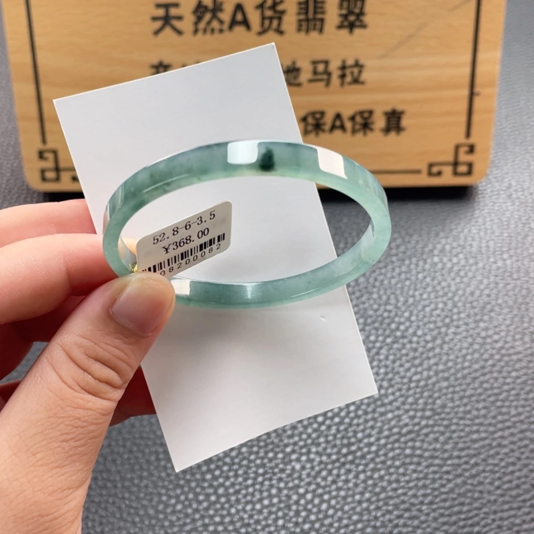 【闪购商品】未镶嵌手镯翡翠手镯