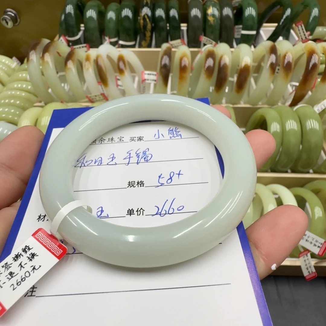 未镶嵌手镯和田玉