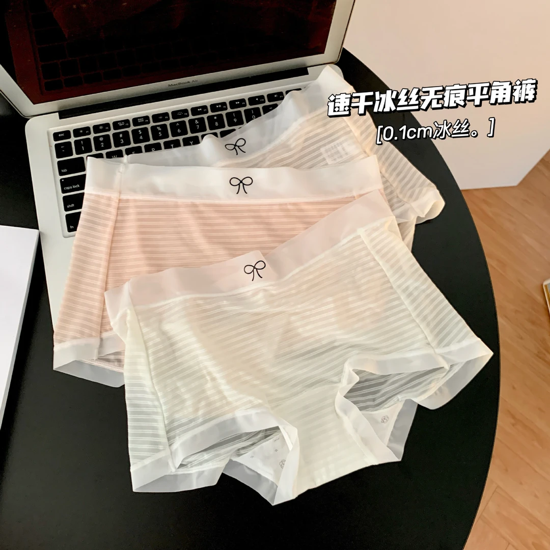 欧若风冰丝凉感无痕平角抑菌内裤女速干0.1cm面膜中腰四角内裤女