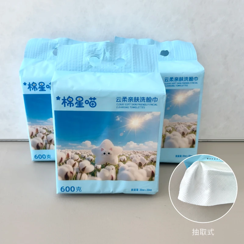 MXM-360  云柔亲肤洗脸巾