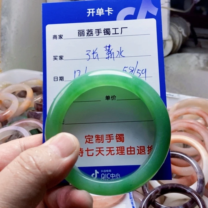 未镶嵌手镯石英质玉张*水