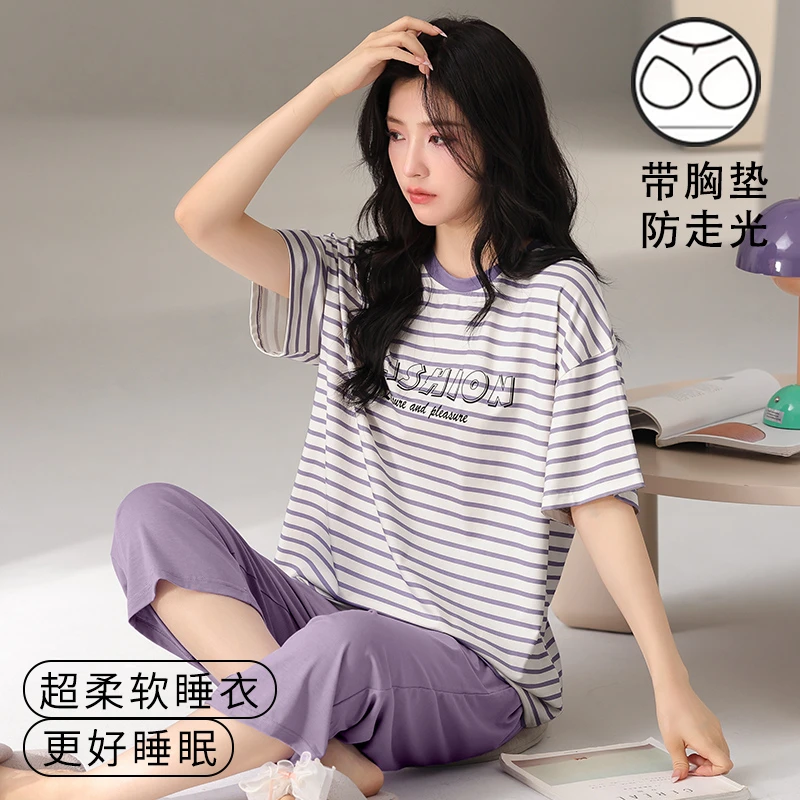 2025年夏季莫代尔带胸垫睡衣女春夏新款短袖休闲舒适七分裤家居服