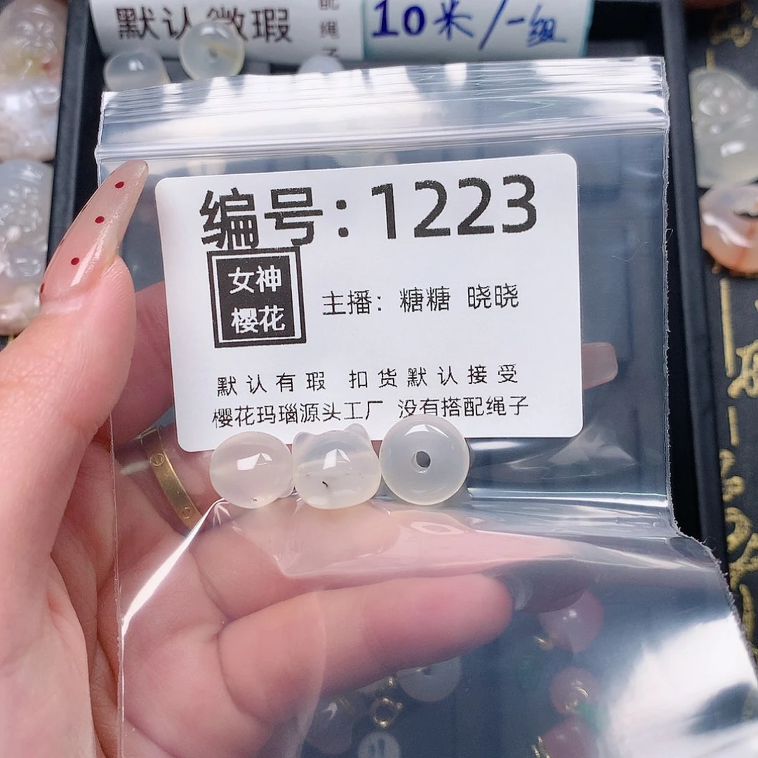 玛瑙/玉髓颈饰合金菜****?