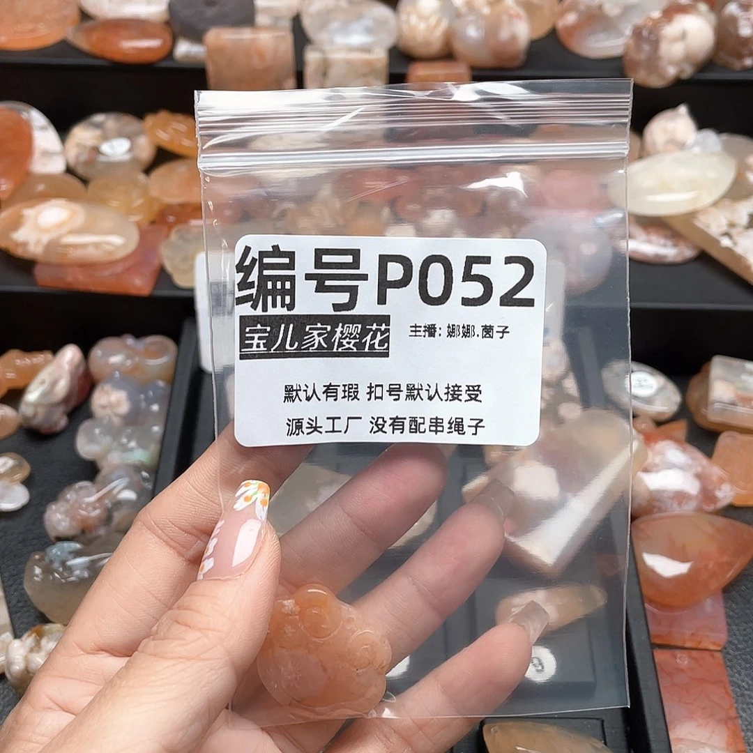 合金颈饰玛瑙/玉髓L****0