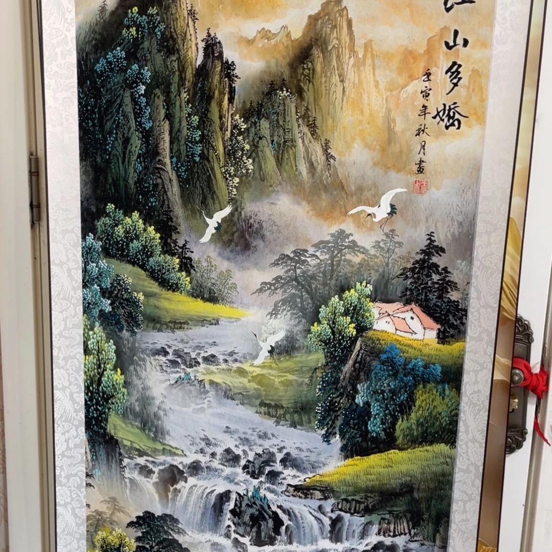 江山多娇青绿山水东方美学四尺竖幅装饰画1.7