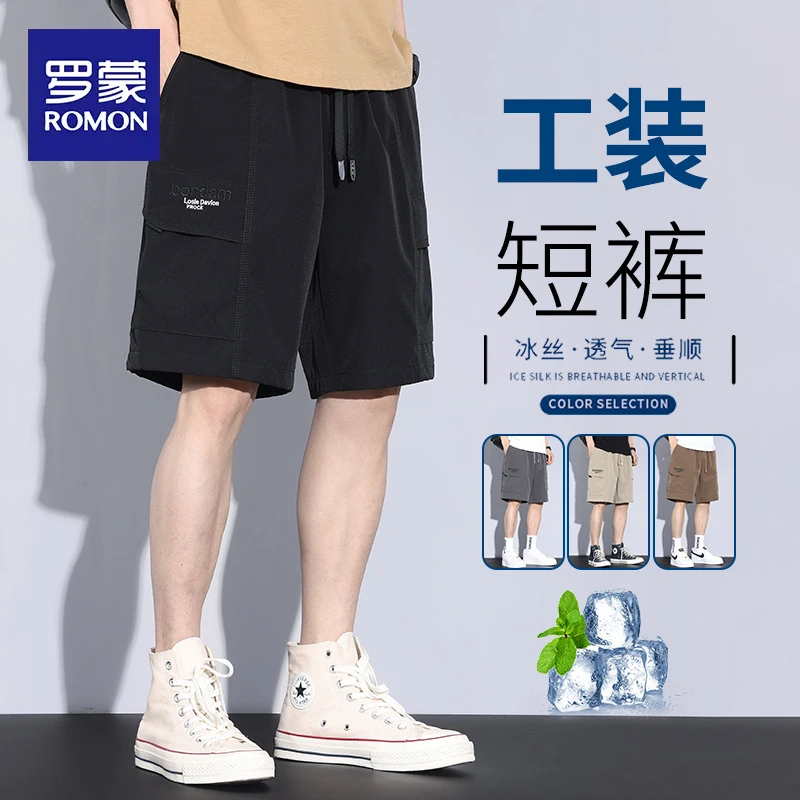 罗蒙2025新款速干运动中裤外穿休闲五分裤子夏季冰丝工装短裤男士