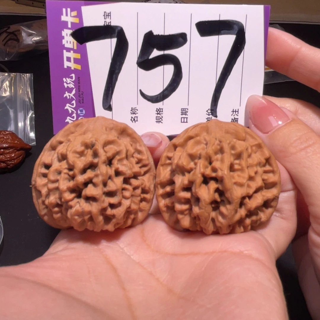把件文玩核桃41左右a秦闷