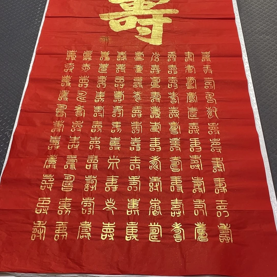 书法老师真人手写王打包