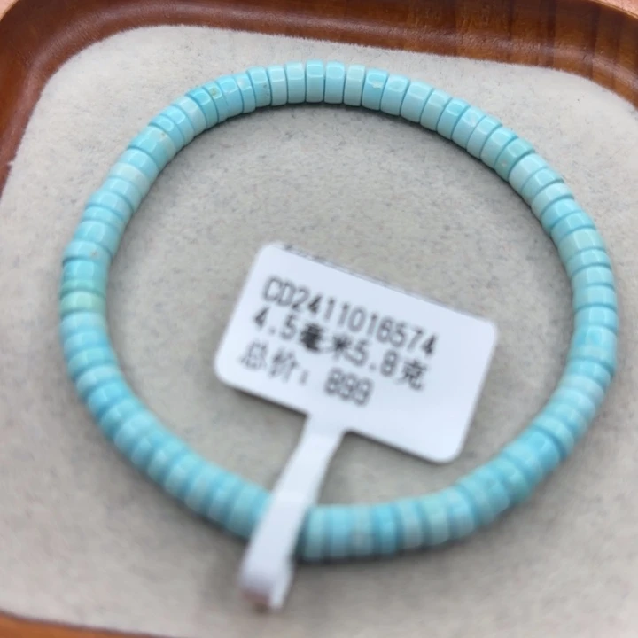 未镶嵌绿松石手链