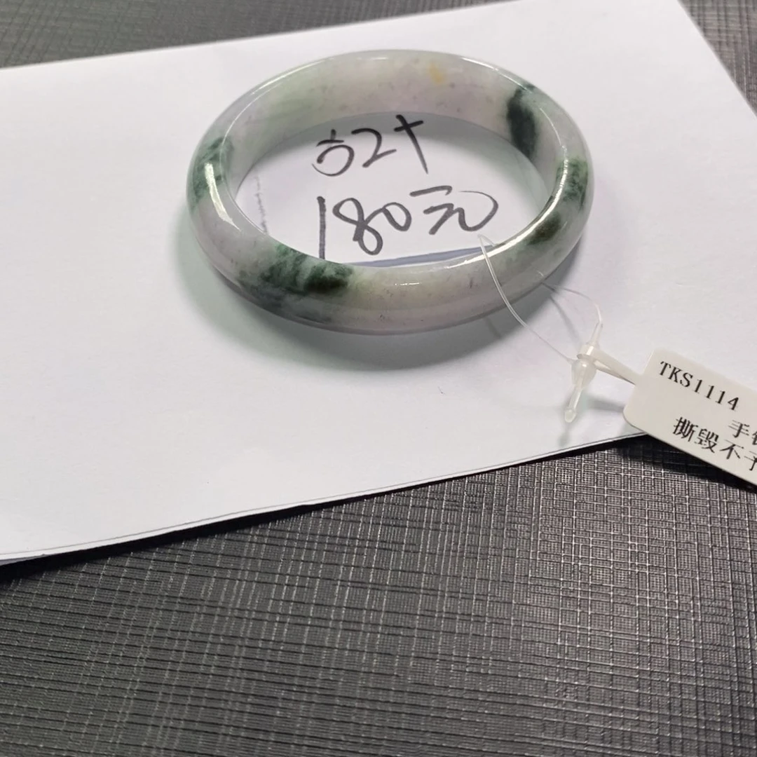 【闪购商品】未镶嵌手镯翡翠