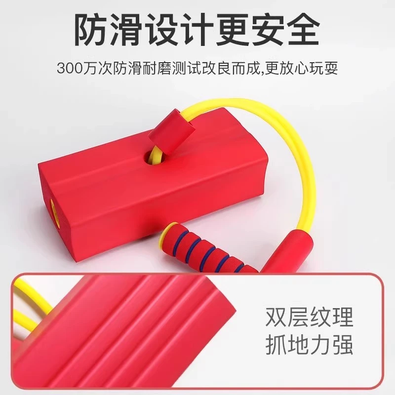 儿童跳跳杆青蛙跳平衡感统训练器材跳高学生小孩长高健身弹跳器