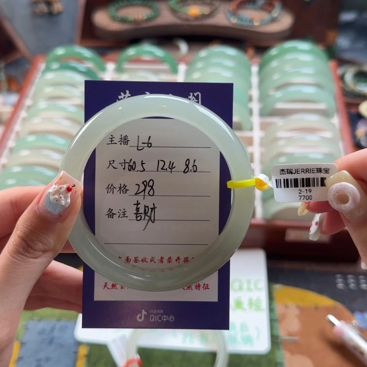 石英质玉未镶嵌手镯