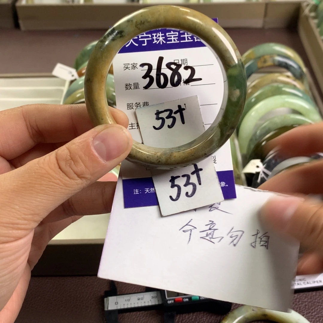 蛇纹石玉未镶嵌手镯3682