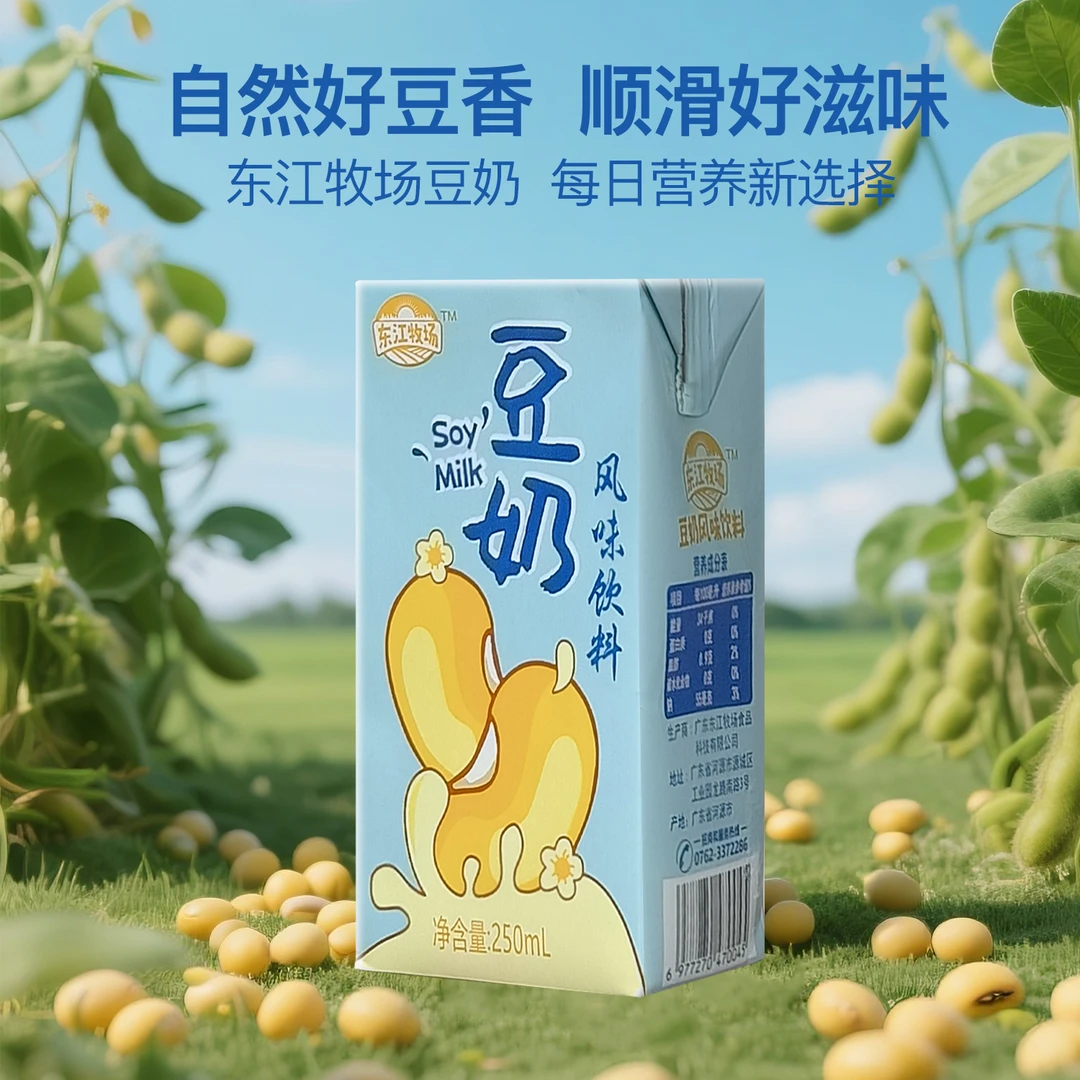 豆奶营养早餐奶甄选黄金大豆饱满甜度配比早餐午后运动多场景饮用