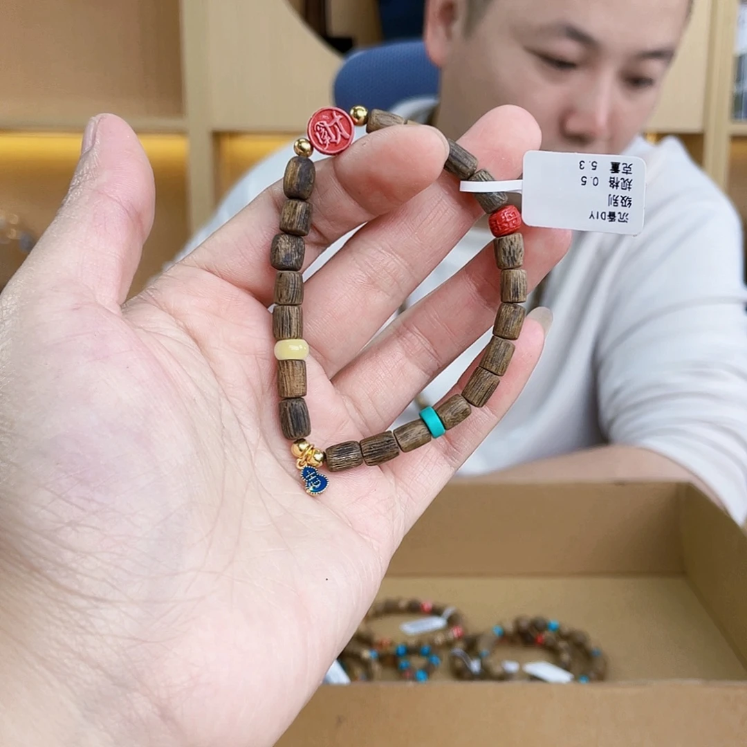 沉香沉香碎屑棋楠DLY单圈一条多样性发一