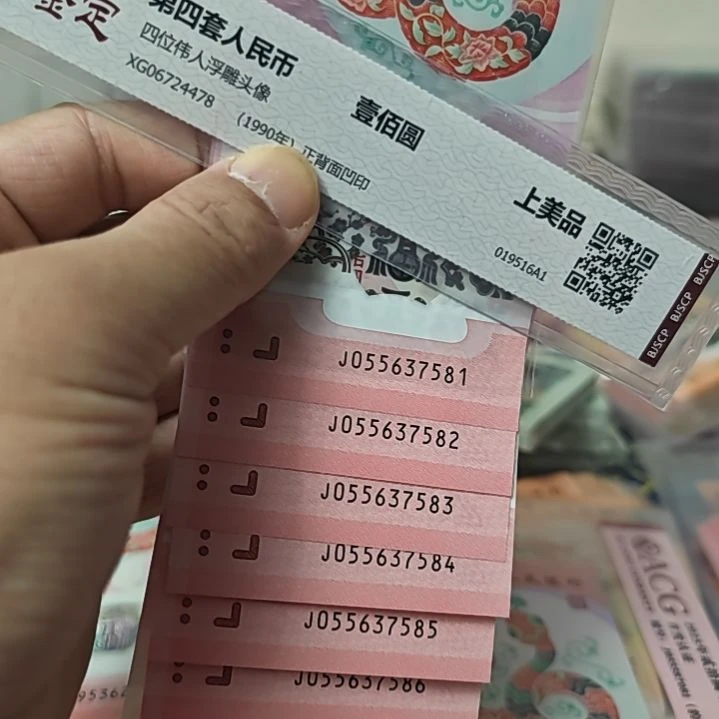 大**简蛇散连8张55637581...