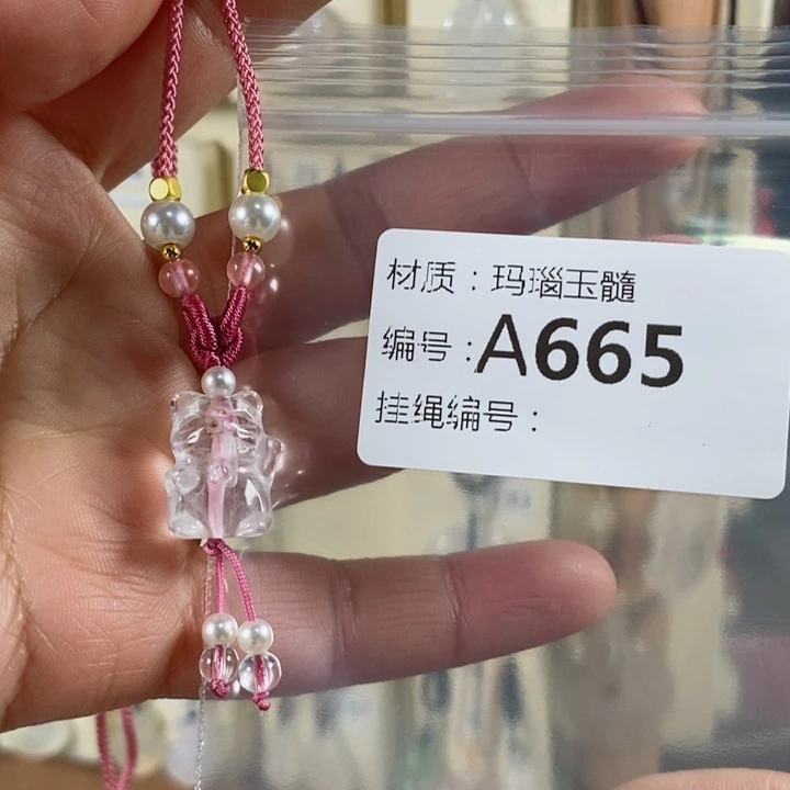 水晶颈饰未镶嵌男**色