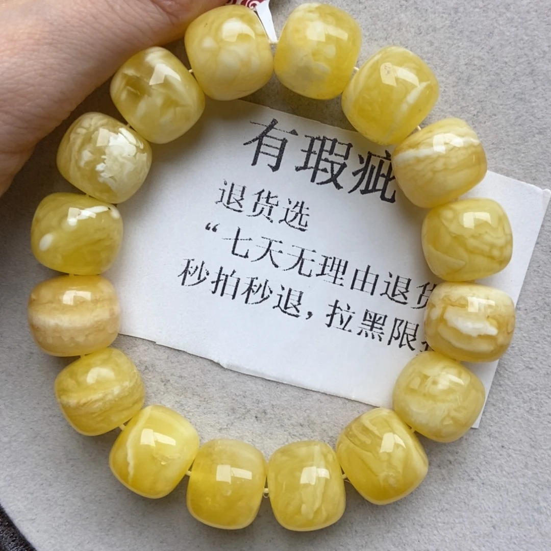 琥珀未镶嵌珠宝奇石9