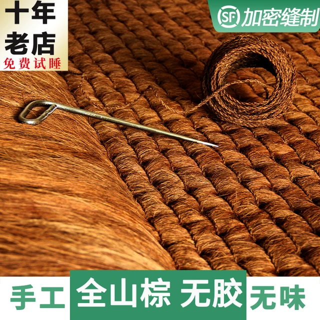 山棕床垫棕垫可定做天然棕榈床垫手工无胶偏硬6CM厚1.8米1.5m新品