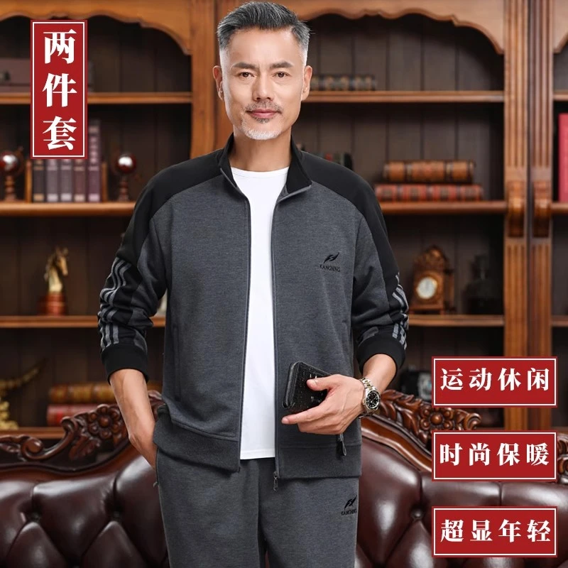 运动套装男士春秋季外套爸爸薄款父亲中老年人休闲衣服两件套