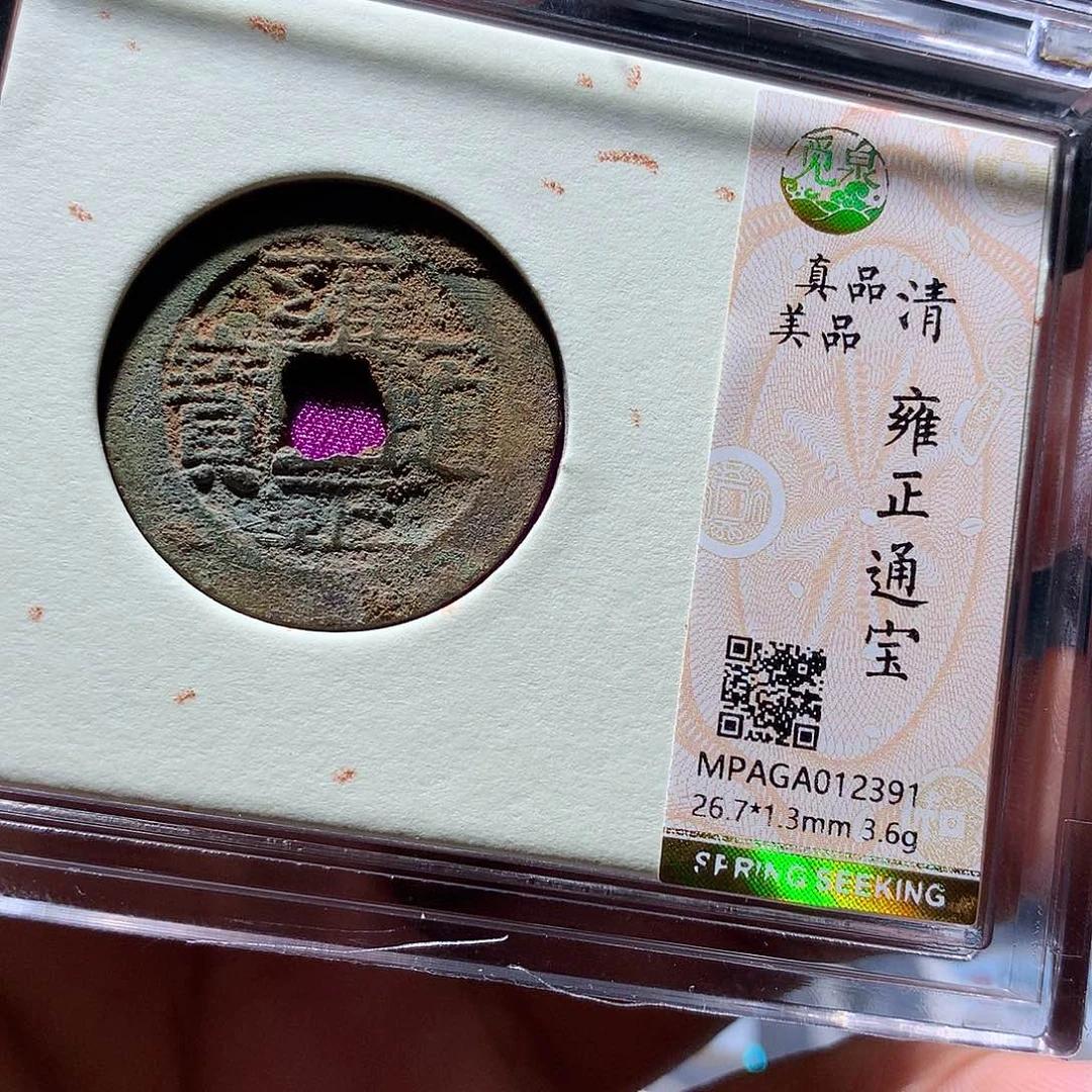 金属QY。钱钱钱钱2391