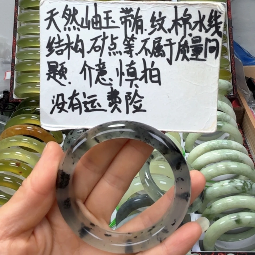 o***O蛇纹石玉未镶嵌手镯