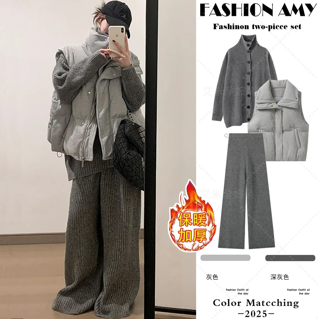孕妇装秋冬新款时尚韩版宽松百搭棉服马甲休闲立领针织毛衣套装潮