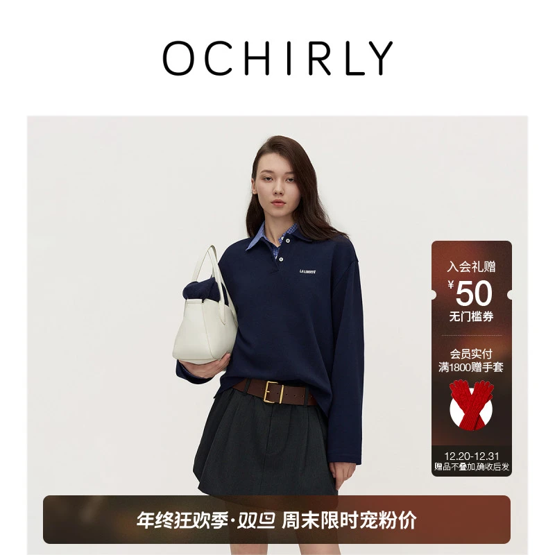 【季末折扣】欧时力 100%棉Polo领长袖T恤女上衣绣花气质秋冬新品