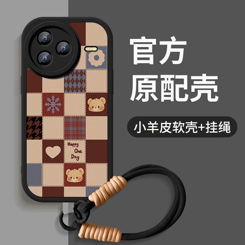 格子小熊适用小米civi5pro手机壳新款带挂绳软硅胶全包防摔保护套